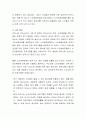 우리나라 노인복지정책(의료, 소득, 사회서비스 보장정책, 주거보장) 중 하나를 선택하여 앞으로 나아가야 할 우리나라의 복지정책의 방향에 대해 나름대로 기술하시오 3페이지