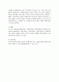 출산크레딧, 군복무크레딧, 실업크레딧의 장단점과 개선방안을 서술하시오 4페이지