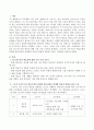 안드라고지의 학습에 대한 기본 가정 4가지를 설명하고 그로우의 자기주도적 학습모형의 단계별 학습과정과 연계하여 학습의 방법과 원리를 도표로 작성하여 설명하시오. 2페이지