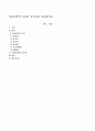 아동문학의 특징과 중요성을 서술하시오. 1페이지