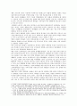 한국사회문제E형 : [한국사회문제 E형] 한국사회 노동현실의 문제점을 잘 보여주는 사례를 골라서 이 문제가 왜 중요한 사회문제이며 해결과정에서는 어떤 원칙의 사례 분석 4페이지