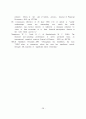 공기업 민영화 정책 연구 28페이지