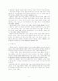 걸어도 걸어도, 아이 엠  샘 감상문 2페이지