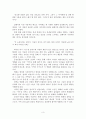 걸어도 걸어도, 아이 엠  샘 감상문 3페이지