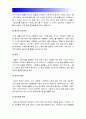 2017년 정신건강과간호 1) 지난일주일동안 자신의 스트레스인식일지 2) 교재66~68쪽에서 제시하는 10가지 스트레스관리방법 선택한 이유와 구체적인 실행계획 3) 효과 및 유용성, 어려운점, 수정할점 10페이지