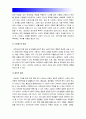 2017년 정신건강과간호 1) 지난일주일동안 자신의 스트레스인식일지 2) 교재66~68쪽에서 제시하는 10가지 스트레스관리방법 선택한 이유와 구체적인 실행계획 3) 효과 및 유용성, 어려운점, 수정할점 11페이지
