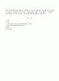 최근 여성가족부의 대규모 주택단지 청소년수련시설 의무화 폐지 논란이 있었는데 여가부의 청소년 수련시설에 대한 주장 내용을 정리하고 이에 대한 자신의 의견을 청소년복지와 관련하여 논 1페이지