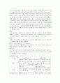 버거씨 병=폐색성 혈전맥관염(Buerger’s disease, thromboangitis obliterans)간호 3페이지