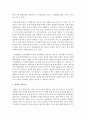 [사회학개론] 필리핀이나 베트남 사람들이 자신들의 문화보다 한국의 문화를 더 좋아한 다면 이러한 현상을 설명할 수 있는 문화현상에 대한 개념을 제시하고,  한류에 대해서 6페이지