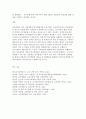 교육공학 다섯가지 주요 영역 9페이지