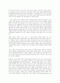 기업경제학 시너지 효과  시너지효과사례,합병,m&a,인수합병 5페이지