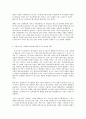기업경제학 시너지 효과  시너지효과사례,합병,m&a,인수합병 10페이지