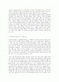 보건교육론 A형 그린의 PROCEDE-PROCEED 모형을 적용한 스트레스 관리 보건교육 5페이지