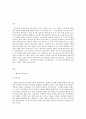 성인학습및상담론 행동주의 학습이론,  인본주의 학습이론,  사회학습이론,  구성주의 학습이론 비교·설명 2페이지