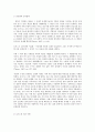성인학습및상담론 행동주의 학습이론,  인본주의 학습이론,  사회학습이론,  구성주의 학습이론 비교·설명 5페이지