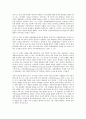 성인학습및상담론 행동주의 학습이론,  인본주의 학습이론,  사회학습이론,  구성주의 학습이론 비교·설명 6페이지