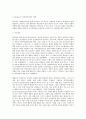 성인학습및상담론 행동주의 학습이론,  인본주의 학습이론,  사회학습이론,  구성주의 학습이론 비교·설명 8페이지