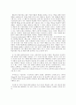성인학습및상담론 행동주의 학습이론,  인본주의 학습이론,  사회학습이론,  구성주의 학습이론 비교·설명 14페이지