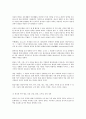 세계의음식․음식의세계 1. 인간의 ‘식습관 형성 과정’에 대한 이론적 배경을  2. 한국, 중국, 일본의 대표적인 음식과 음식문화를 ‘식품영양학’적 측면에서 8페이지