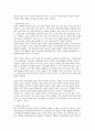 지역개발론 A형 하나의 사례를 들어 지역문제의 발생요인에 관해 논의해 보시오 4페이지