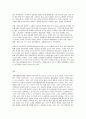 지역개발론 A형 하나의 사례를 들어 지역문제의 발생요인에 관해 논의해 보시오 8페이지