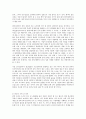 지역개발론 B형 하나의 사례를 들어 지역정책의 필요성과 지역정책의 목표에 대해 논의해 보시오 5페이지