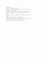 지역개발론 C형 하나의 사례를 들어 지역정책 추진수단의 유형에 대해 논의해 보시오 10페이지