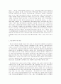 학교사회복지의 (1) 필요성과 목적, 개념에 대해 설명하고 (2) 자신이 속한 지역의 특성과 상황에 이를 적용하여, 학교사회복지의 구체적인 필요성,  대상과 내용, 가능한 방법을 4페이지