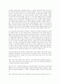 학교사회복지의 (1) 필요성과 목적, 개념에 대해 설명하고 (2) 자신이 속한 지역의 특성과 상황에 이를 적용하여, 학교사회복지의 구체적인 필요성,  대상과 내용, 가능한 방법을 5페이지