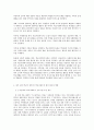 학교사회복지의 (1) 필요성과 목적, 개념에 대해 설명하고 (2) 자신이 속한 지역의 특성과 상황에 이를 적용하여, 학교사회복지의 구체적인 필요성,  대상과 내용, 가능한 방법을 6페이지