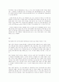 학교사회복지의 (1) 필요성과 목적, 개념에 대해 설명하고 (2) 자신이 속한 지역의 특성과 상황에 이를 적용하여, 학교사회복지의 구체적인 필요성,  대상과 내용, 가능한 방법을 8페이지