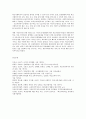 학교사회복지의 (1) 필요성과 목적, 개념에 대해 설명하고 (2) 자신이 속한 지역의 특성과 상황에 이를 적용하여, 학교사회복지의 구체적인 필요성,  대상과 내용, 가능한 방법을 9페이지