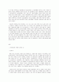 한국산업의이해 B형 한국의 자동차산업에 관해 논하시오. 2페이지