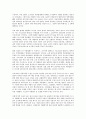 한국산업의이해 B형 한국의 자동차산업에 관해 논하시오. 7페이지