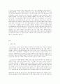 협상조정론 자기 주변의 소소한 일상에서 일어나고 있는 갈등상황을 세 가지 협상방법(Bridging, Logrolling, Fractionation)을 활용하여 분석하고 대안을 찾아 2페이지