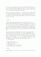 협상조정론 자기 주변의 소소한 일상에서 일어나고 있는 갈등상황을 세 가지 협상방법(Bridging, Logrolling, Fractionation)을 활용하여 분석하고 대안을 찾아 6페이지