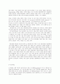 협상조정론 자기 주변의 소소한 일상에서 일어나고 있는 갈등상황을 세 가지 협상방법(Bridging, Logrolling, Fractionation)을 활용하여 분석하고 대안을 찾아 7페이지