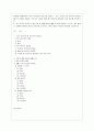 [인터넷과 정보사회 공통] 1. 최근 1년간의 웹 브라우저 점유율(PC 및 모바일 전체)을 조사하고 국내와 해외 웹 브라우저 점유율이 다른 이유를 분석. 2. 최근 이슈로 1페이지