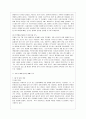[인터넷과 정보사회 공통] 1. 최근 1년간의 웹 브라우저 점유율(PC 및 모바일 전체)을 조사하고 국내와 해외 웹 브라우저 점유율이 다른 이유를 분석. 2. 최근 이슈로 5페이지