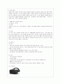 [인터넷과 정보사회 공통] 1. 최근 1년간의 웹 브라우저 점유율(PC 및 모바일 전체)을 조사하고 국내와 해외 웹 브라우저 점유율이 다른 이유를 분석. 2. 최근 이슈로 6페이지
