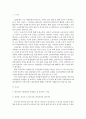 한국사회문제E=> 한국사회 노동현실의 문제점을 잘 보여주는 사례를 골라서 이 문제가 왜 중요한 사회문제이며 해결과정에서는 어떤 원칙이 필요한지에 대해 구체적 사례를 들어 論 2페이지