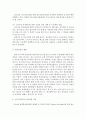 한국사회문제E=> 한국사회 노동현실의 문제점을 잘 보여주는 사례를 골라서 이 문제가 왜 중요한 사회문제이며 해결과정에서는 어떤 원칙이 필요한지에 대해 구체적 사례를 들어 論 6페이지
