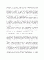 한국사회문제E=> 한국사회 노동현실의 문제점을 잘 보여주는 사례를 골라서 이 문제가 왜 중요한 사회문제이며 해결과정에서는 어떤 원칙이 필요한지에 대해 구체적 사례를 들어 論 7페이지