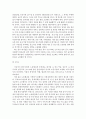 한국사회문제E=> 한국사회 노동현실의 문제점을 잘 보여주는 사례를 골라서 이 문제가 왜 중요한 사회문제이며 해결과정에서는 어떤 원칙이 필요한지에 대해 구체적 사례를 들어 論 8페이지