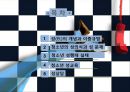 [청소년 성행태] 청소년 성문제와 성상담 2페이지