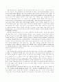 유아과학교육에 대한 학자들의 이론을 정리해보고 이론에 근거한 발달단계 따른 과학과정기술과 교사의 역할을 정리해 보시오. 3페이지
