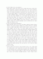 화상환자 간호 24페이지