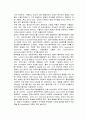 수혈부작용 간호 3페이지