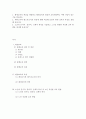 평생교육방법론_1. 평생교육의 개념을 설명하고, 평생교육의 대상과 교육내용에는 어떤 것들이 있는지 기술 하십시오. 2. 페다고지와 엔드라고지의 특성에 대해 비교해 보면서 평생교육의 특성을 설명해 보십시오. 3 2페이지