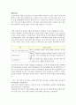 생활주기영양학_건강한 임신을 위한 가임기 및 임신부의 올바른 영양관리 방법을 서술하시오. 또한 임신부와 수유부에 대해 2010년 한국인영양섭취기준과 비교하여 2015년 한국인영양섭취기준이 변경된 영양소를 찾 4페이지